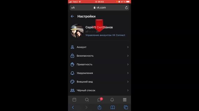 КАК ПОМЕНЯТЬ ПАРОЛЬ В ВК С ТЕЛЕФОНА. Смена пароля в ВК с помощью телефона. смотреть онлайн