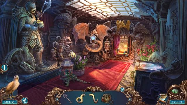 Полуночный зов 4: Мудрый дракон (Midnight Calling 4 Wise Dragon) - Прохождение без комментариев №8