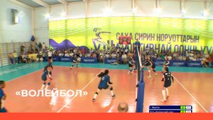 «Волейбол» мужчины. Финал (09.07.22)