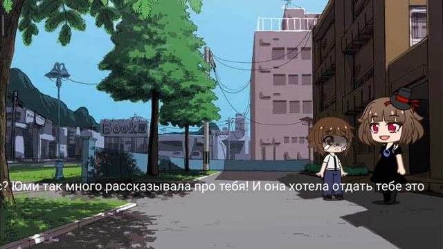 Мини-фильм "Красные глаза"(Гача клуб)