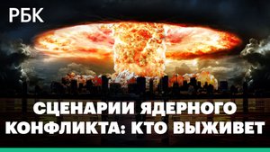 Население Земли сократится на 5 млрд человек. Ученые назвали страны с наибольшими шансами пережить я