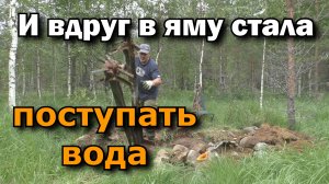 Металлокоп. Вода под девятым блоком. Блоки в лесу. Часть 10