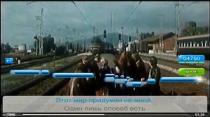 Пугачева А Б Этот мир КараокЕ