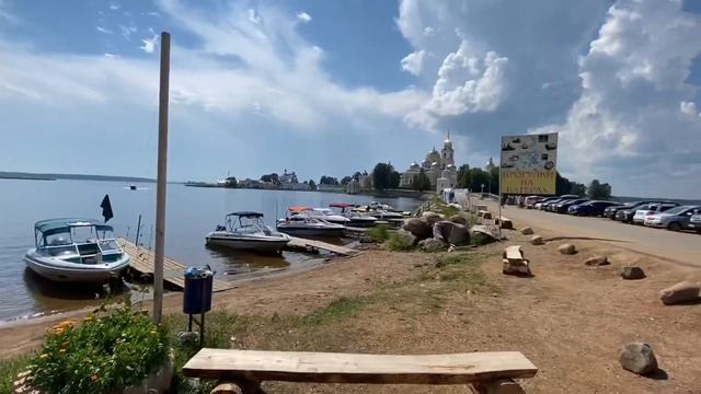 Селигер 2022 смотреть онлайн