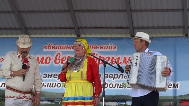 Тысяча проводов песня. Вывески на марийском языке. Марий видео. Марийские танцевальные песни. Как по марийски.