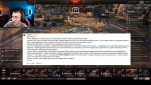 МНЕНИЕ БРАТА ГАБРИКА О СЛОВАХ ДЖОВА