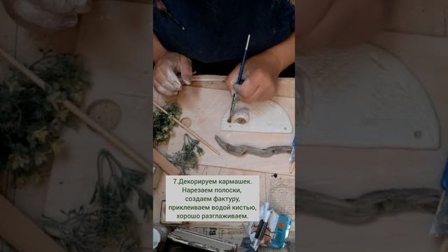 Мастер класс "Панно из глины"
