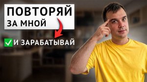 ПОЛНЫЙ ГАЙД по выходу на УДАЛЕНКУ (мой опыт)