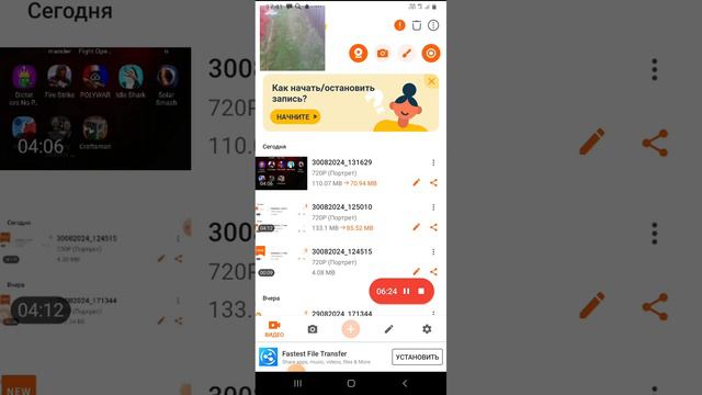 как мы дерёмся с другам смотреть онлайн