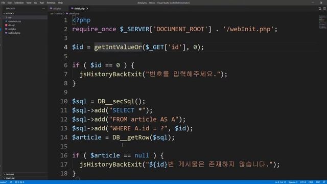 2021 05 31, cu6, MariaDB와 PHP 기초, 45강, 쓸데없는 파일 삭제 смотреть онлайн