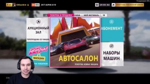 КАК БЫСТРО ФАРМИТЬ КРЕДИТЫ В FORZA HORIZON 5