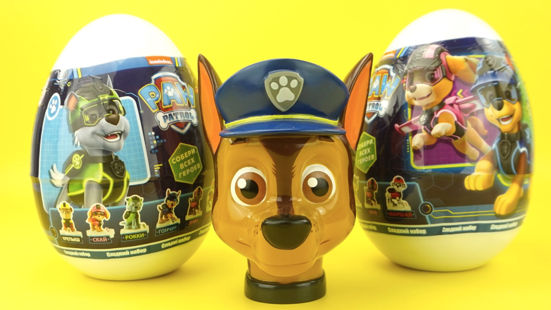 Щенячий патруль игрушки из мультика. Гигантские яйца с сюрпризами смотреть онлайн