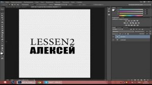 Photoshop tutorial #2 - 3Dtext psd free