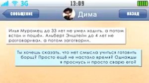 150 САМЫХ ТУПЫХ СМС СООБЩЕНИЙ. ЛЮТЫЕ ПЕРЕПИСКИ и ОПЕЧАТКИ т9