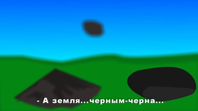 Семь цветов.