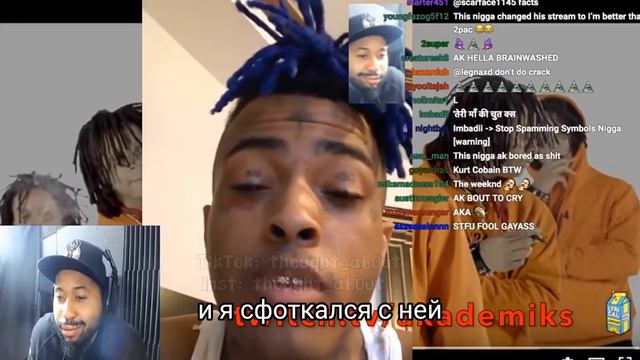 XXXTENTACION FUNNY MOMENT (перевод) смотреть онлайн