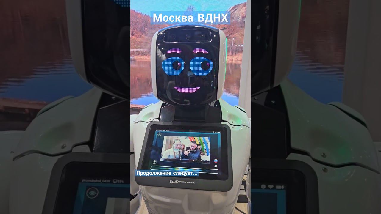 ВДНХ робот Моня #пешкомпомиру #пешкомпогороду #пешкомпомоскве #пешкомпороссии #ВДНХ