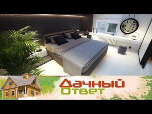 "Дачный ответ": Первобытная спальня с пещерой, водопадом и каменными птицами