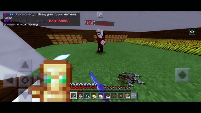 ГРИФЕР ШОУ НА ДОШИК МАЙН | ДОШИК МАЙН | ГРИФ СЕРВЕРА МАЙНКРАФТ ПЕ 1.1.5 ☘️ ГРИФ 1.1.5 | doshikmine смотреть онлайн