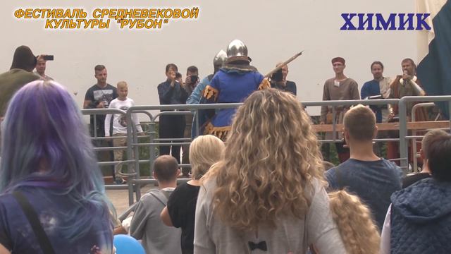 FESTIVAL OF MEDIEVAL CULTURE   (ФЕСТИВАЛЬ СРЕДНЕВЕКОВОЙ КУЛЬТУРЫ)
