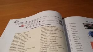 УКРАЇНСЬКА ЗА 20 УРОКІВ. автор Олександр Авраменко