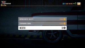 Need for Speed: Payback Прохождение Эпизод 17 - Diamond Block