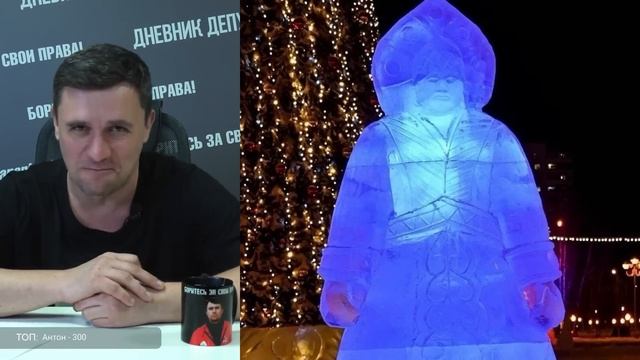 Новогодний городок за несколько миллионов выглядит как дерьмо смотреть онлайн