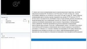 Основы репродукции животных. Фазы цикла сук и кошек  Анатомия репродуктивной системы.