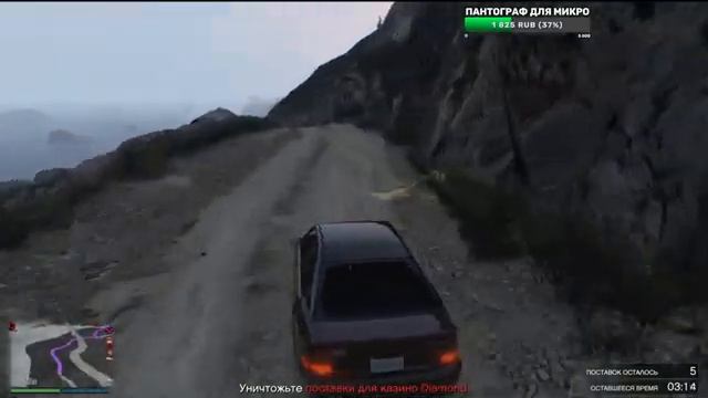 GTA 5 ONLINE - НУЖНО БОЛЬШЕ ДОЛЛАР$ОВ смотреть онлайн