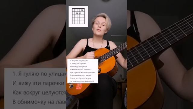 РАЗБОР ГИМНА ОДИНОЧЕК смотреть онлайн