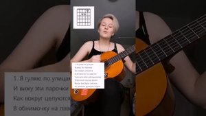 РАЗБОР ГИМНА ОДИНОЧЕК