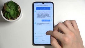 HONOR 20E | Как поменять размер шрифта на HONOR 20E - Настройки размера текста на HONOR 20E