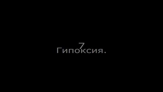 Пониженное давление – причины