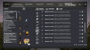 Fishing Planet (1.0.3) Аляска Каник Крик Уникальный Кижуч и Уникальная Чавыча островок