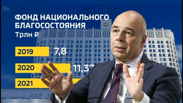 Международные резервы России обновили исторический максимум смотреть онлайн