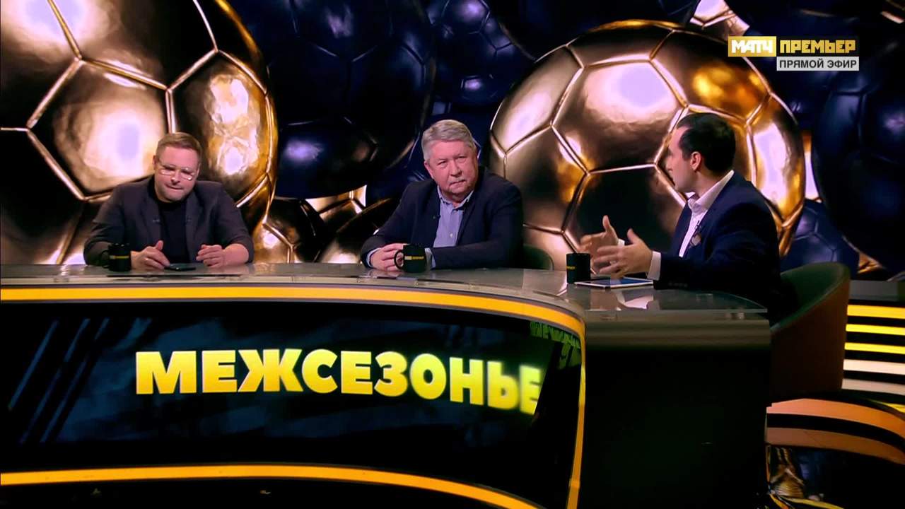 Студия МАТЧ ПРЕМЬЕР. Межсезонье. Выпуск от 31.01.2024