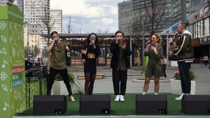 Coffeetimeband - Фея