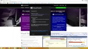 Как скачать и установить Visual Studio Community 2015