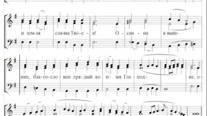 🎼 Милость мира. Д. Христов (альт)
