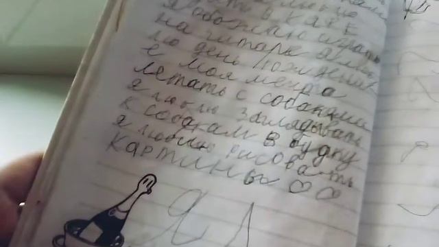 Опозорилась. Показала свой ЛД с 1 класса. Раньше я была странная. (^^) смотреть онлайн