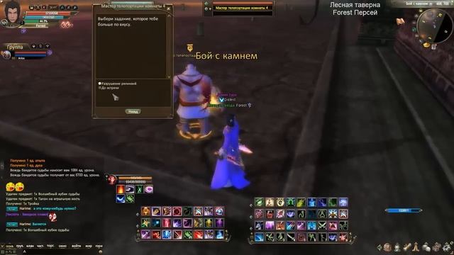 Perfect world Как легко отмыть пк, мой друг Arios в пв 2015 смотреть онлайн