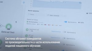 Проект_ MONQ