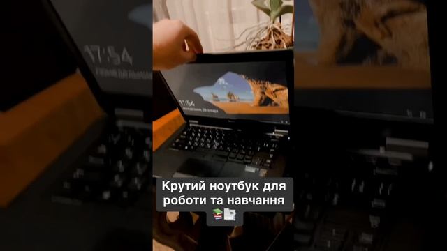 Хороший та надійний ноутбук для роботи та навчання ? Dell Latitude E7450! ?✨?