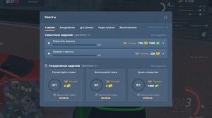 Next RP.  Это должен знать каждый. Сочетание клавиш.