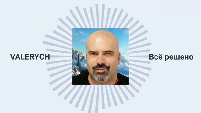 VALERYCH - ВСЁ РЕШЕНО  НЕЙРОСЕТЬ SO-VITS-SVC