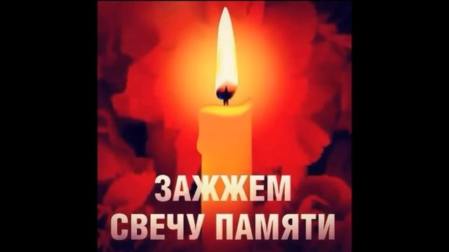 Марина Поплавская Скорбим смотреть онлайн