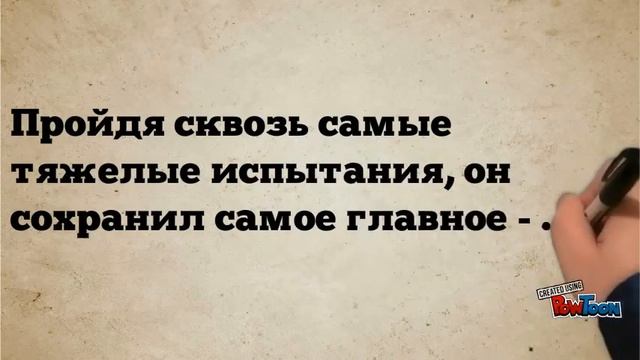 "Судьба человека" инфографика