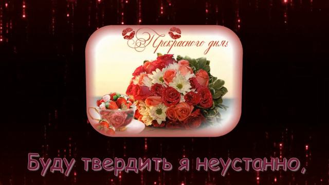Пусть задуманное осуществится!!  Красивая  музыкальная открытка с пожеланиями.
