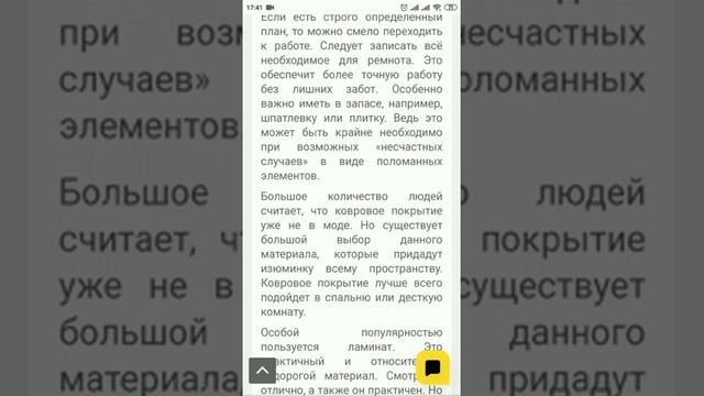 Бюджетный ремонт квартиры. Отделка квартир, домов коттеджей. #стройвсеподряд