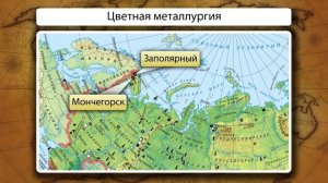 Европейский Север. Население и хозяйство. Видеоурок по географии 9 класс